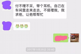 珠海如何避免债务纠纷？专业追讨公司教您应对之策